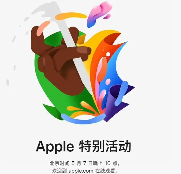 大朗镇大朗镇ipad维修服务点分享新款iPad Pro和iPad Air要来了