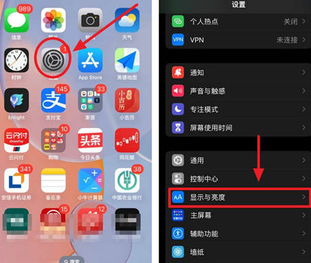 大朗镇苹果15换屏服务分享iPhone15屏幕常亮怎么办 