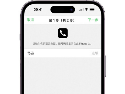 大朗镇apple维修店分享如何通过iCloud网页查找iPhone位置