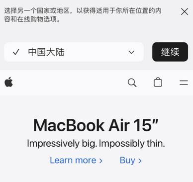 大朗镇apple授权维修如何将Safari浏览器中网页添加到桌面