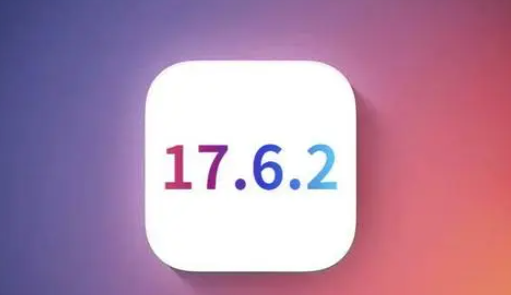 大朗镇苹果维修店铺分析iOS 17.6.2即将发布 