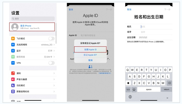 大朗镇苹果维修网点分享:Apple ID有什么用?新手如何注册iPhone14 ID? 