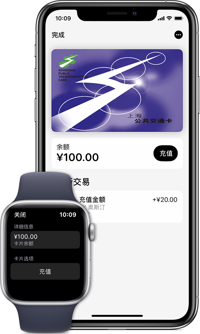 大朗镇苹果手机维修分享:用 Apple Pay 刷交通卡有哪些优势？如何设置和使用？ 