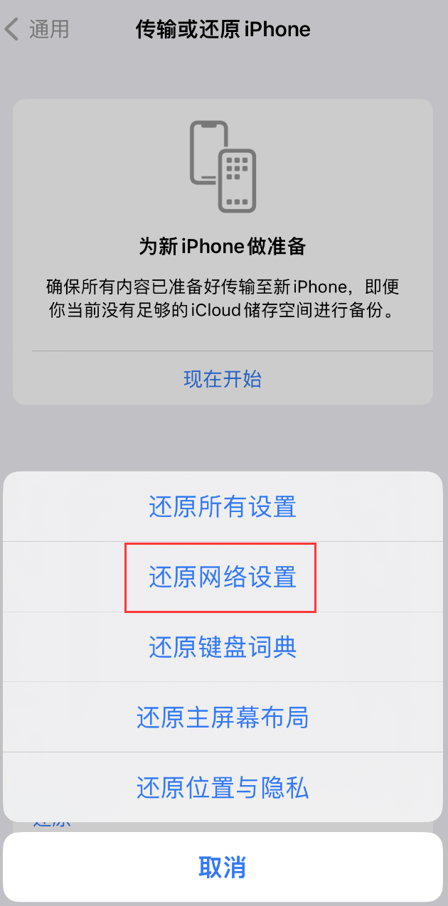 大朗镇苹果手机维修分享：iPhone 提示 “SIM 卡故障”应如何解决？ 