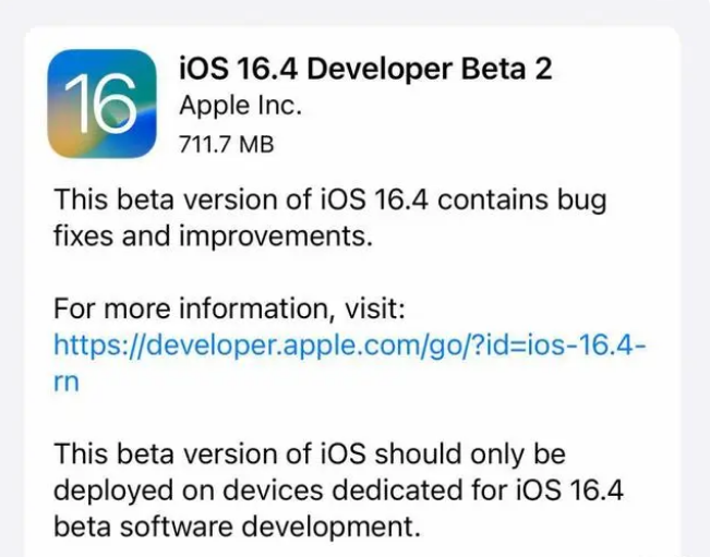 大朗镇苹果手机维修分享：iOS16.4 Beta2升级建议 