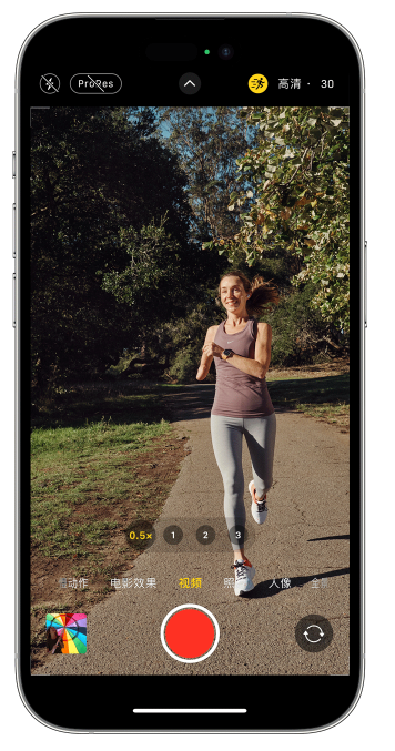 大朗镇苹果14维修店分享iPhone 14 机型使用“运动模式”拍摄更稳定的视频 