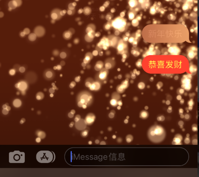 大朗镇苹果维修网点分享iPhone 小技巧：使用 iMessage 信息和红包功能 