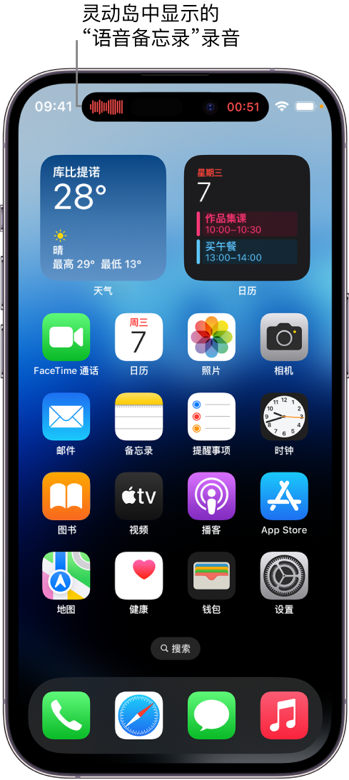 大朗镇苹果14维修分享在 iPhone 14 Pro 机型中查看灵动岛活动和进行操作 