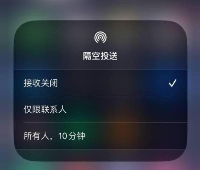 大朗镇苹果14维修分享iPhone 14 Pro如何开启隔空投送 