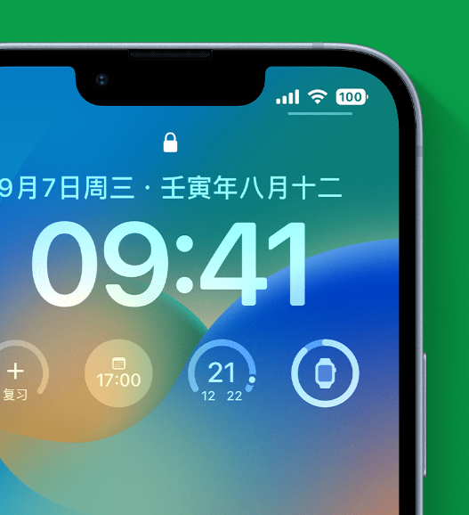 大朗镇苹果手机维修分享官方推荐体验这些 iOS 16 新功能 