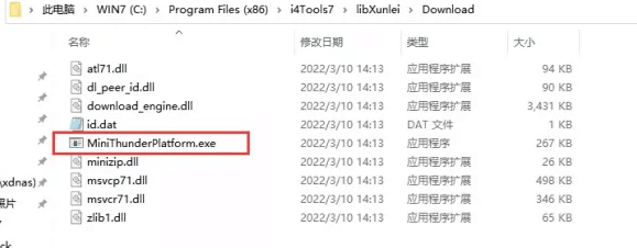 大朗镇苹果手机维修分享虚拟定位弹窗提示”下载组件失败，请重试！“解决办法 