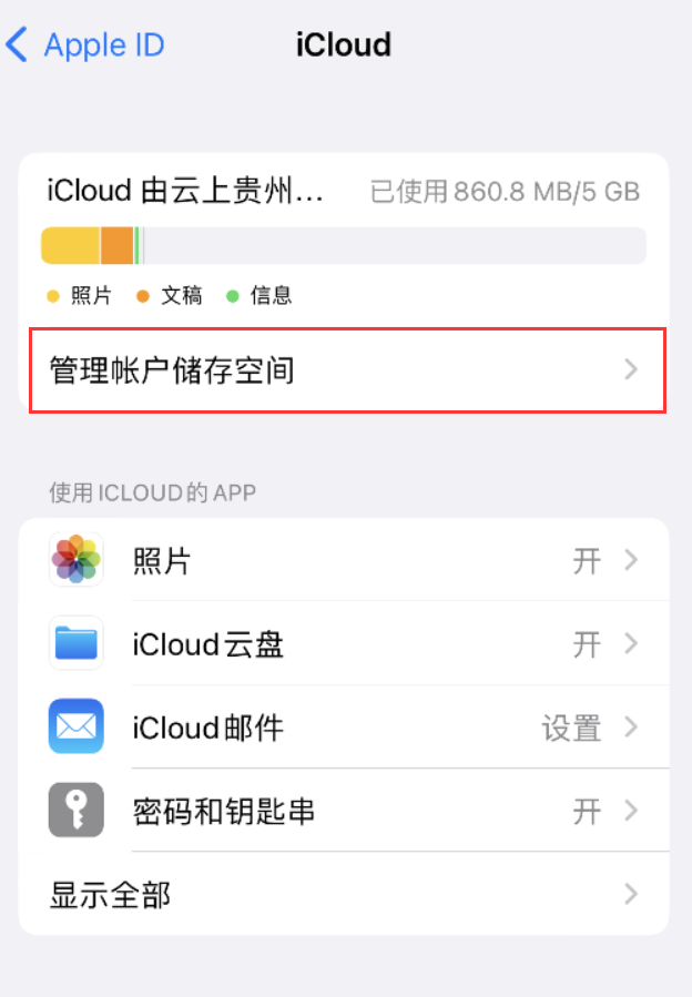 大朗镇苹果手机维修分享iPhone 用户福利 