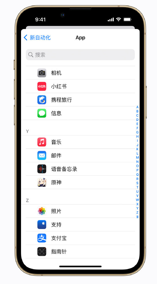 大朗镇苹果手机维修分享iPhone 实用小技巧 