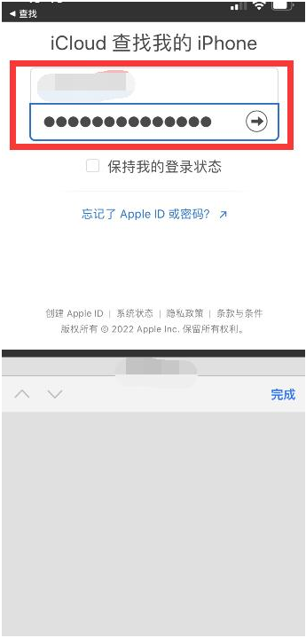 大朗镇苹果13维修分享丢失的iPhone13关机后可以查看定位吗 